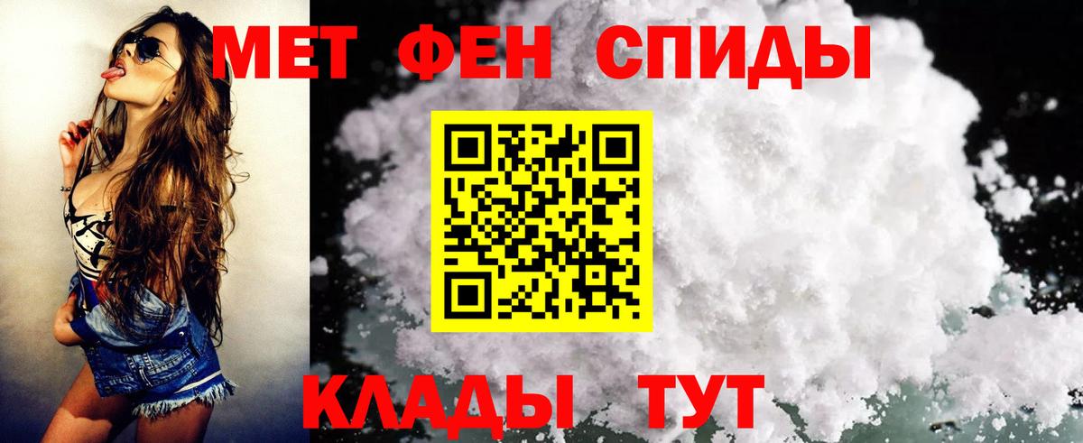 Амфетамин 97% Новоалтайск