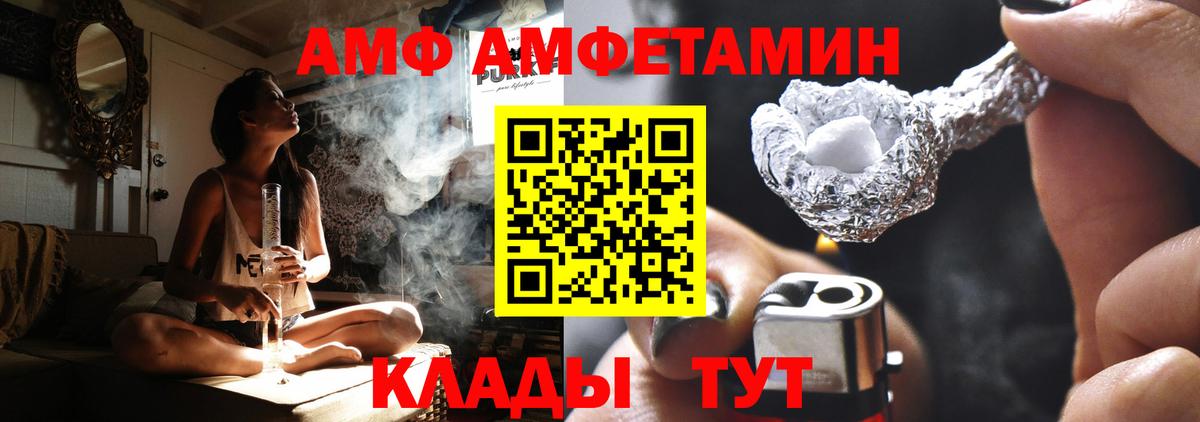 Новоалтайск  АМФЕТАМИН  мега сайт  Вход с VPN  Amphetamine 97%  Amphetamine 
