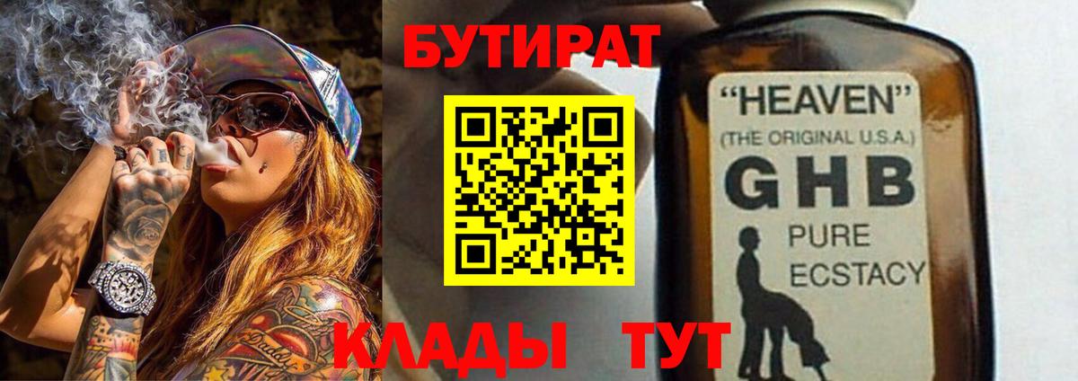 Меф Новоалтайск