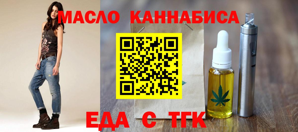 Canna-Cookies марихуана Новоалтайск