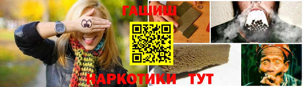 ГАШИШ AMNESIA HAZE Новоалтайск