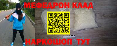 винт Бугуруслан