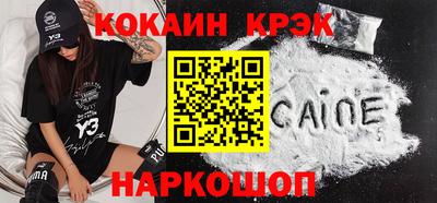 сатива Будённовск
