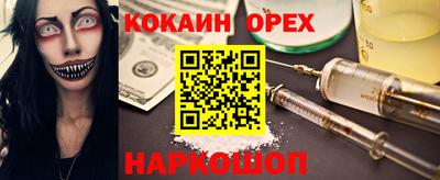 винт Бугуруслан