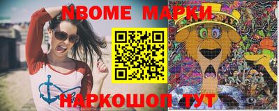 винт Бугуруслан