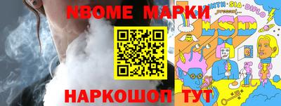 винт Бугуруслан