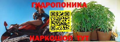 винт Бугуруслан