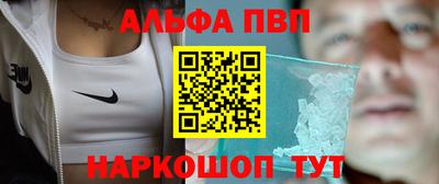 винт Бугуруслан