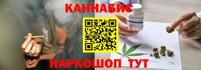 сатива Будённовск