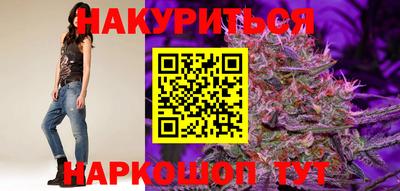 винт Бугуруслан