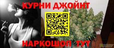 винт Бугуруслан