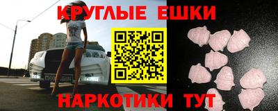 винт Бугуруслан