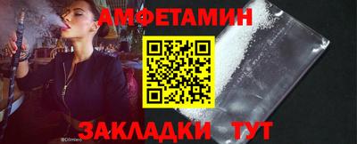 винт Бугуруслан