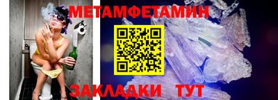 сатива Будённовск