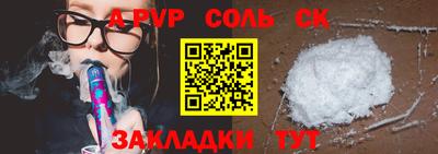винт Бугуруслан
