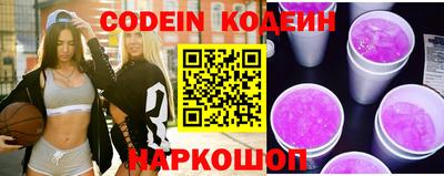 винт Бугуруслан