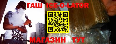 винт Бугуруслан