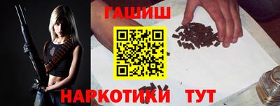 сатива Будённовск