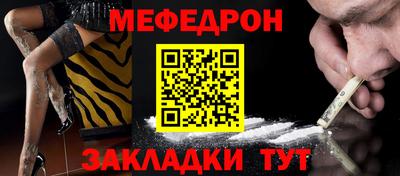 винт Бугуруслан