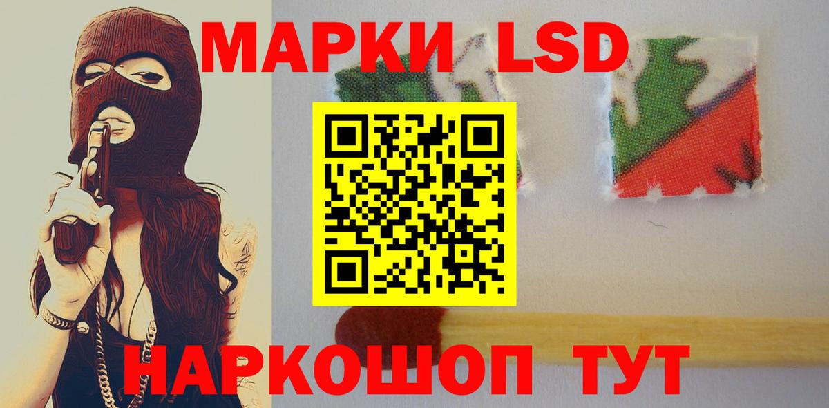 ЛСД экстази кислота Новоалтайск