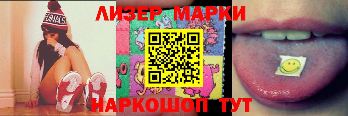 ЛСД экстази кислота  ЛСД экстази кислота  Вход с VPN  Новоалтайск 