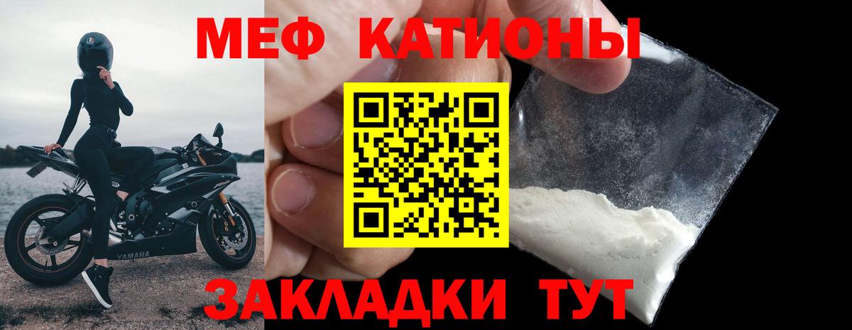 Вейп ТГК  Лсд 25  COCAIN  МДМА  Новоалтайск  МЕФ кристаллы  Канабис  Вход с VPN 