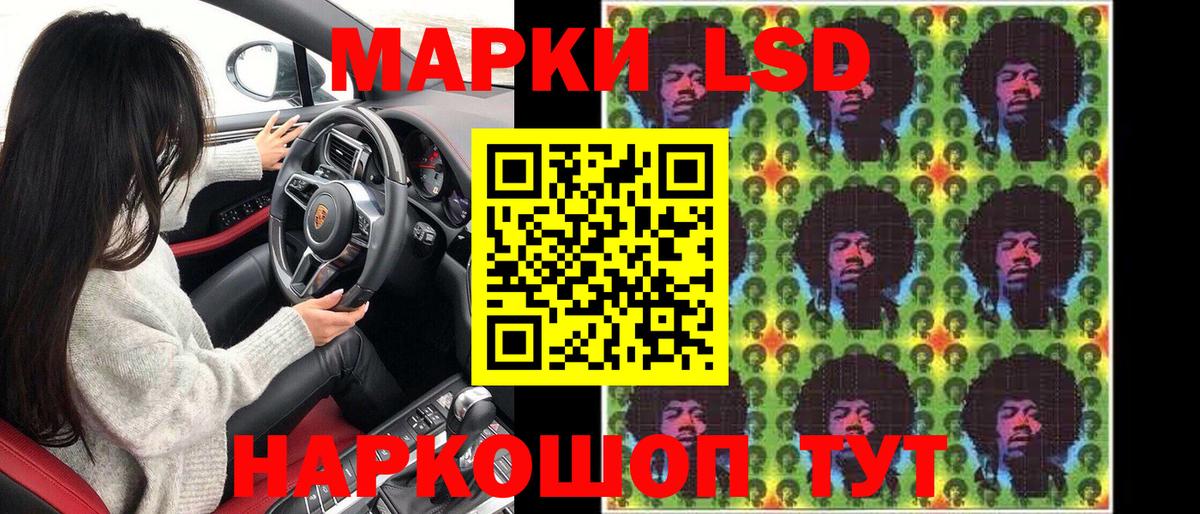 Марки NBOMe 1,5мг Новоалтайск