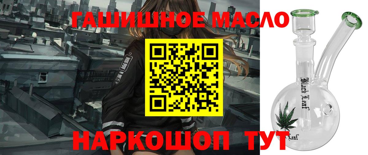 ТГК Wax Новоалтайск