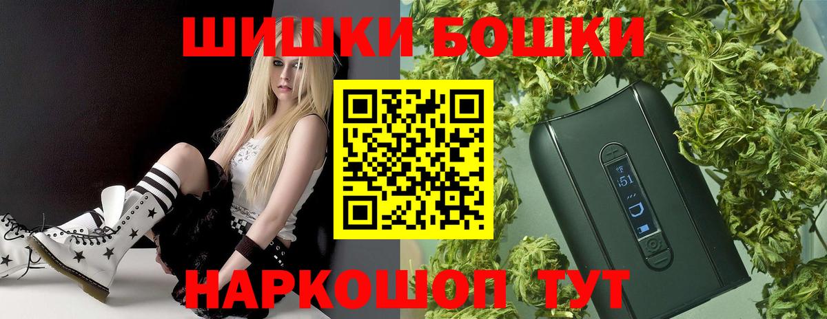 Шишки марихуана тримм Новоалтайск